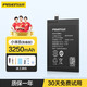 品勝（PISEN）手機電池適用于小米10青春5手機6x/8se/10Pro/XM9透明尊享10至尊版11安裝大容量電池12手游電板 小米8青春版電池【BM3J】3250mAh 自主安裝(配工具包)