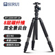 思銳（SIRUI） 三腳架 MT2204+MT20 碳纖維含全景云臺 可反折收納 微單單反相機三角架