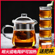 淳意 玻璃小茶壺 過(guò)濾公道杯帶蓋子 小巧創(chuàng  )意泡茶壺加厚防燙茶壺450ml 一壺四杯
