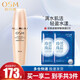 歐詩漫（OSM）爽膚水女 肌源修護珍珠水150ml 提拉緊致補水保濕收縮毛孔護膚品