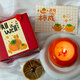 紅笙柿柿如意香薰柿子桌面擺件禮盒生日七夕情人節(jié)禮物小眾文創(chuàng)禮品 K128橙色事事如意香薰單個+禮盒