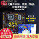 電子元器件識別 檢測 焊接應(yīng)用速查 電子元器件從入門到精通 圖解電子元器件 電工 零基礎(chǔ)學(xué)電工基礎(chǔ) 電阻電容電感 電工從入門到精通 電工電路電工技術(shù)從零基礎(chǔ)到實戰(zhàn)