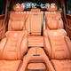 巫記大眾汽車(chē)座套專(zhuān)用坐墊朗逸邁騰帕薩特途觀(guān)l探岳速騰寶來(lái)ID3腰靠 大眾【愛(ài)馬橙】3件坐墊+4張靠背