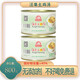 汪集土雞湯武漢老字號(hào)汪集雞湯瓦罐老鴨湯加熱即食罐頭營養(yǎng)滋補(bǔ)雞腿湯 土雞湯400g*2罐【固形物≥40%】
