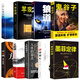 成功勵志書籍全9冊鬼谷子全集墨菲定律正版狼道羊皮卷原著人性的弱點博弈論王陽明人生三境