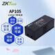 ZKTECOZKTeco熵基科技AP105門禁電源一體機(jī)專用電源控制器12V5A磁力鎖電插鎖通用性適配器 AP105（5A適用二把鎖）