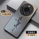 XP適用華為mate60pro手機(jī)殼鏡頭全包mate60pro+超薄散熱磨砂卡通男女防摔商務(wù)高級(jí)感-石墨灰書法皆順