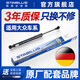斯泰必魯斯（stabilus）機(jī)蓋后備箱尾門(mén)液壓支撐桿 (1支價(jià)格） 邁騰/B7L(12~16款)后備箱撐桿