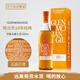 格蘭杰行貨 Glenmorangie 格蘭杰 系列蘇格蘭高地單一麥芽威士忌洋酒 格蘭杰10年經(jīng)典 700mL 1瓶