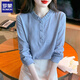 羅蒙（ROMON）荷葉領(lǐng)提花棉襯衫春秋2026新款女裝百搭打底衫顯瘦長(cháng)袖小衫上衣 藍色 XL碼【建議115-130斤】