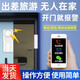 立可安 立可安科技 電子門磁家用社區(qū)酒店門磁報(bào)警器看家防盜門磁報(bào)警社區(qū)門窗防護(hù) 306NB門磁報(bào)警器