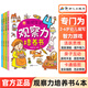 【幼兒園必讀書(shū)籍】讓寶寶心靈手巧的手指謠IQ篇 EQ篇幼兒學(xué)前12345歲寶寶音樂(lè )書(shū)籍 音樂(lè )啟蒙培養成長(cháng)書(shū) 思維鍛煉大腦左右腦開(kāi)發(fā) 幼兒園中小大班專(zhuān)注力訓練益智書(shū)籍 觀(guān)察力培養書(shū)4本