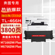 富美適用奔圖TL-466 M7166DW Plus M6766DW Plus打印機(jī)粉盒硒鼓墨盒成像鼓碳粉 TL-466H【升級(jí)版大容量粉盒】3800頁(yè)