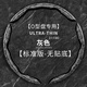 麒創(chuàng  )車(chē)品行汽車(chē)桃木紋方向盤(pán)套四季通用超薄耐磨防滑網(wǎng)紅半包D型卡式把套男 3片裝標準版【灰色】桃木紋