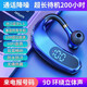 囿心無線藍牙耳機單耳入耳耳掛式重低音跑步運動商務車載開車耳機來電報號蘋果華為適用 神秘藍單耳 Type-c快充/數(shù)顯/左右耳佩戴