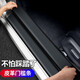 達珀德 汽車(chē)門(mén)檻條防踩貼防刮擦車(chē)門(mén)迎賓腳踏板防護條保護車(chē)貼通用改裝飾用品大全 【無(wú)圖】門(mén)檻-4條裝（四個(gè)車(chē)門(mén)建議拍數量2件） 車(chē)內碳纖維防撞條