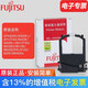 NFET原裝富士通DPK9500GA色帶架 NFET色帶FR8X00B 適用DPK8100E/8200E/8510E/8500EII色帶盒芯 色帶架（含1.6米長色帶芯）直接用 五支裝（買的時候看下手