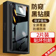 邁谷斯  蘋果6/6S防窺鋼化膜防偷看偷瞄iPhone6/6S手機膜全屏玻璃防爆手機貼膜 蘋果6/6S【鉆石LG*防窺膜】保護(hù)隱私*2片裝