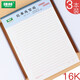 強林 923-16紅色單線(xiàn)信紙信稿紙草稿紙報告紙文稿紙16K簡(jiǎn)約信紙本信簽紙 3本
