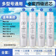 芯園適用美的M1凈水器MU136-4  MU163A-4 MU151-4 138-4 135B-4 整套四支（PP+C1+C2+UF）