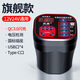 公牛般品質(zhì)車載12v24v轉(zhuǎn)220v大功率多功能汽車電源轉(zhuǎn)換器插座充電 旗艦多孔款【數(shù)顯+Type-C-閃充+USB*4 220V x 12V