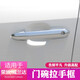 達(dá)珀德 適用于20-24款豐田榮放rav4門碗拉手貼威蘭達(dá)改裝專用門把手裝飾 榮放/威蘭達(dá)【電鍍銀全包款拉手】4件套