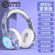 博音[順豐速發(fā)]頭戴式藍(lán)牙耳機(jī)無線電競(jìng)游戲電腦手機(jī)耳罩式降噪帶麥音質(zhì)hifi插線 至尊版【藍(lán)白調(diào)】隔音舒適度升級(jí)