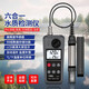 ?，敹喙δ芰弦凰|(zhì)檢測(cè)儀AR8407水產(chǎn)養(yǎng)殖溶解氧ph氨氮溫度亞硝酸鹽 AR8407(溶氧ph氨氮溫度亞硝酸鹽)