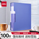 得力（deli）資料冊A4文件冊活頁(yè)資料夾文件插頁(yè)袋30/40/60/80頁(yè)多層檔案夾塑料文件盒 【經(jīng)典款100頁(yè)】1本-可放200張