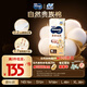 MOONY尤妮佳皇家新紙尿褲L48片(9-14kg)尿不濕