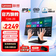 聯(lián)想 23.8英寸觸摸屏顯示器 IPS 十點(diǎn)電容觸控 Type-C90w TUV愛(ài)眼認(rèn)證 硬件濾藍(lán)光 伸縮折疊支架 電腦顯示屏幕 T24t-20