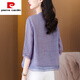 皮爾卡丹（pierre cardin）刺繡苧麻襯衫女2025夏季新款氣質(zhì)亞麻開(kāi)衫休閑寬松七分袖棉麻上衣 紫色上衣 2XL (建議130-140斤)