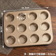 欣佰悅蛋糕模具烤箱家用烘焙模具馬芬杯連模圓形麥芬烤盤不沾 金色12連蛋糕模具