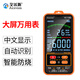 艾沃斯高精度數字全自動(dòng)智能萬(wàn)用表萬(wàn)能表電工專(zhuān)用電工維修便攜式手機式 118D彩色屏(2cm薄,大屏,中文顯示