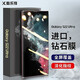KOOLIFE適用 三星S22Ultra鋼化膜SAMSUNG Galaxy S22Ultra手機(jī)保護(hù)貼膜曲面屏幕玻璃全覆蓋超薄高清防指紋