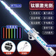 Letop Baby兒童星際激光劍玩具刀二合一可伸縮七彩充電星球大戰(zhàn)男孩六一禮物 【鈦銀】USB直充+7色+連接器