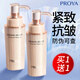 PROYA（珀萊雅）精華液抗皺緊致肌密精華液40ml補(bǔ)水保濕淡化細(xì)紋提拉肌膚女護(hù)膚品 【經(jīng)典款】精華液40ml*2瓶裝