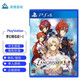 PlayStation 索尼(SONY)【PS4/ Pro/Slim/ PS5 游戲機使用】 夢幻模擬戰(zhàn)1+2 中文