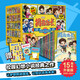 商曉娜拇指班長(cháng)禮盒裝22冊（獨家贈品便簽本與便利貼，商曉娜經(jīng)典兒童文學(xué)作品，曾獲“冰心兒童圖書(shū)”獎，累計銷(xiāo)量超500萬(wàn)冊） 商曉娜拇指班長(cháng)禮盒裝22冊