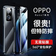 【定制款丨無需貼膜】可晴 OPPO Reno7Pro手機殼Reno7保護套全包防摔透明金屬邊框手機套 Reno7Pro【星夜黑】全包防護丨無需貼膜