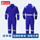 梵可梵春秋純棉連體工作服男船員焊工防燙全棉石油化工防靜電勞保服定制 寶藍連體服【純棉防靜電】 3XL /185