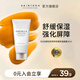 SKIN1004【會(huì )員專(zhuān)享】舒緩面霜30ml