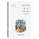 簡(jiǎn)·愛(ài)/名著(zhù)名譯英漢對照讀本