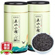 閩嘉元特級(jí)正山小種紅茶2025新茶武夷高山野茶濃蜜香型散罐裝茶葉自己喝 【自飲特級(jí)小種紅茶】一罐/250克