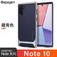 SPIGEN 適用于三星note10手機殼NOTE10plus保護殼 防摔邊框保護套 Note10【藏青銀色】