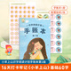 【輔助工具·配套讀物】小羊上山識(shí)字閱讀計(jì)劃手賬本 第1級(jí) 幼兒漢字漢語(yǔ)學(xué)習(xí)啟蒙認(rèn)知讀物 我會(huì)自己讀寶寶自主漢字階梯游戲書 閱讀計(jì)劃手賬本第1級(jí)