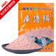 化氏 化氏授權(quán)魚餌料 廣譜餌 鯽鯉草鳊鰱魚野釣休閑垂釣鰱鳙釣餌200g
