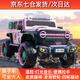 爵士酷派牧馬人兒童電動車可坐大人寶寶四驅(qū)越野車男女孩遙控玩具電動汽車 高配+粉色+皮座+軟輪+12V10A電瓶
