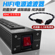 琴冠QINCROWN 電源濾波器插座 發(fā)燒級(jí)音響功放凈化濾波HiFi降噪排插220V防雷抗電涌電流插板 濾波器+HiFi電源線1.5米（黑色）