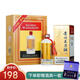 沐澗山貴州王子酒 貴州茅臺鎮純糧釀造 醬香型白酒 53度 500mL 6瓶 白酒整箱裝送禮袋